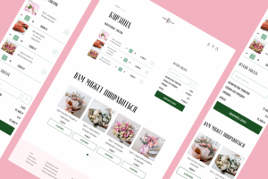 Интернет-магазин