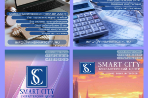 рекламный банер