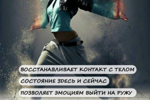 разработка листовки правил для мероприятия