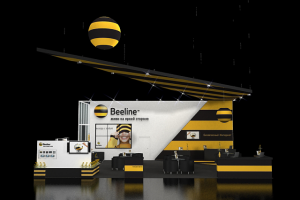 Выставочный стенд