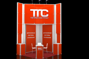 Выставочный стенд