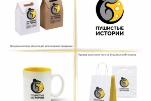 Фирменный стиль