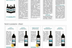 Работа 3740463