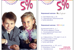 Работа 3388759