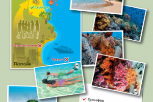 Работа 3388700