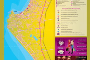 Работа 3388671