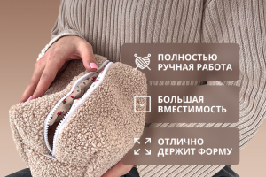 Карточка товара "Плюшевая косметичка" для маркетплейсов