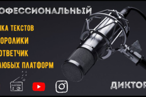 Работа 4095778