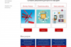 Сайт по оказанию услуг интернет маркетинга