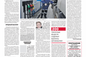 Сколько ждать Евро-5