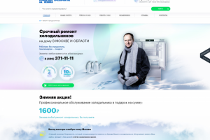 Ленремонт