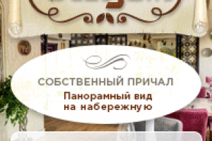 Баязет