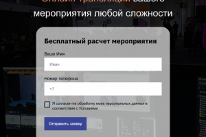 Сайт-визитка