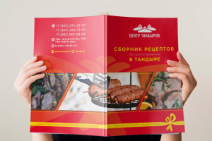 Сборник рецептов для крупнейшего в Уфе Центра тандыров