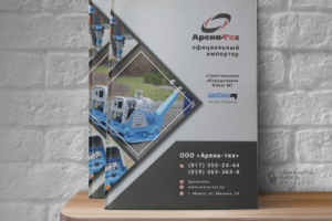 Буклет для ООО "Арена-тех", официального импортера Weber MT