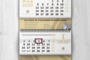 календарь для УЦ "Интеркачество"