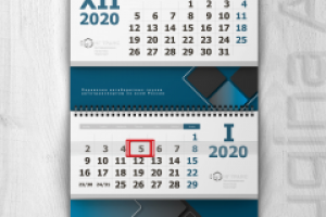 календарь квартальный (трио) для НГ Транс