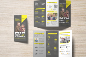 Лифлет "Мой капитал"