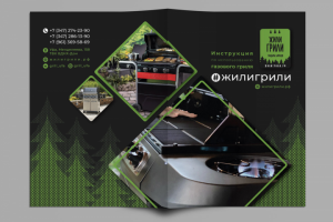 Инструкции для грилей