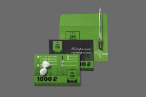 Сертификат подарочный в конверте