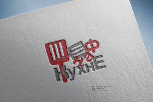 Логотип "Шеф на кухне"