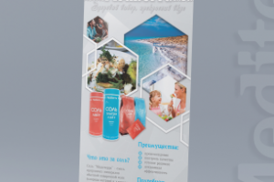 баннер для rollup соль Mediterra