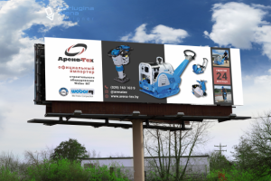 Баннер для ООО "Арена-тех", официального импортера Weber MT