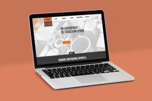 Веб дизайн/ landing page