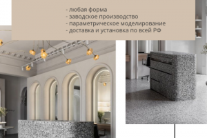 Оформление постов Инстаграм