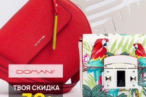 Изображение для таргетированной рекламы INSTAGRAM