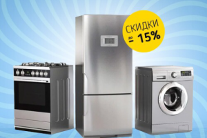 Баннер для контекстной рекламы