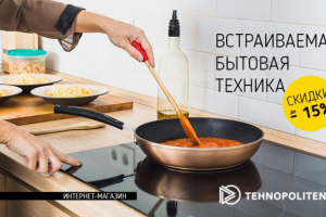 Баннер для контекстной рекламы