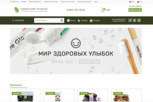 Баннер для Интернет-магазина