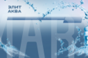 Шапка для сайта доставки воды в офисы