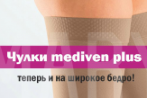 Баннер для магазина трикотажа