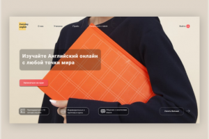 Онлайн-школа Английского языка