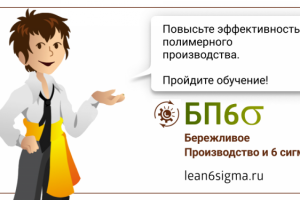 Повышение эффективности