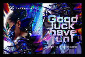 Баннер в полном размере —»