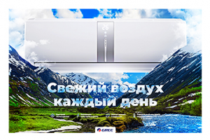 Баннер в полном размере —»