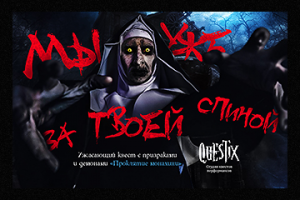 Баннер в полном размере —»