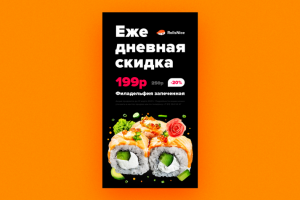 Работа 4070280