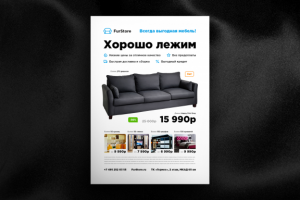 Работа 4068909