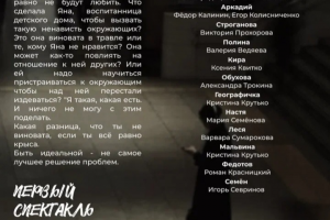 Приглашение