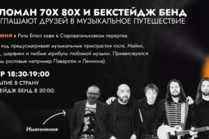 Пригласительный