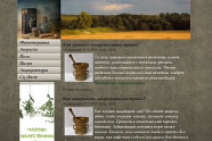 Перенос сайта на другой хостинг