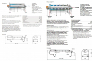 декантерная центрифуга