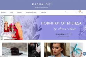 Интернет магазин авторских аксессуаров