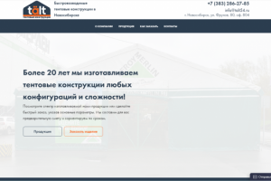 Брендинг, разработка сайта "под ключ" и SEO