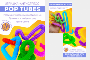 Карточки для WB