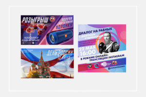 Анонсы мероприятий